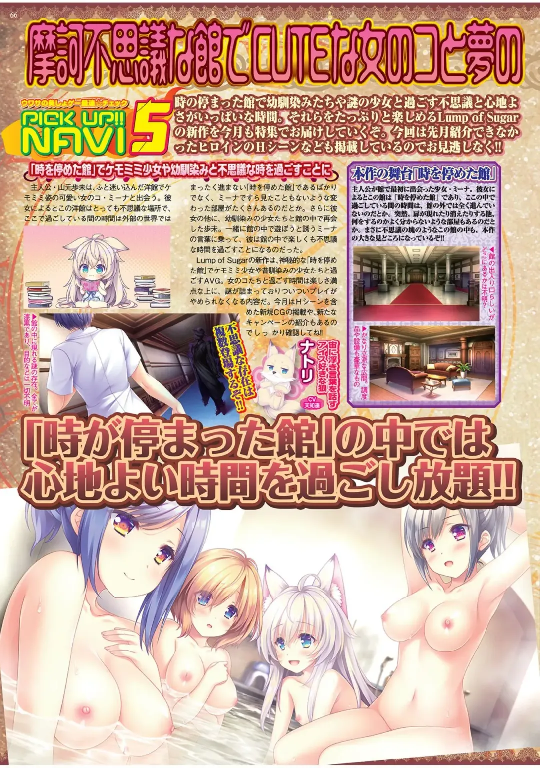 [Yagami Dai] BugBug 2022-05 Fhentai - Page 64