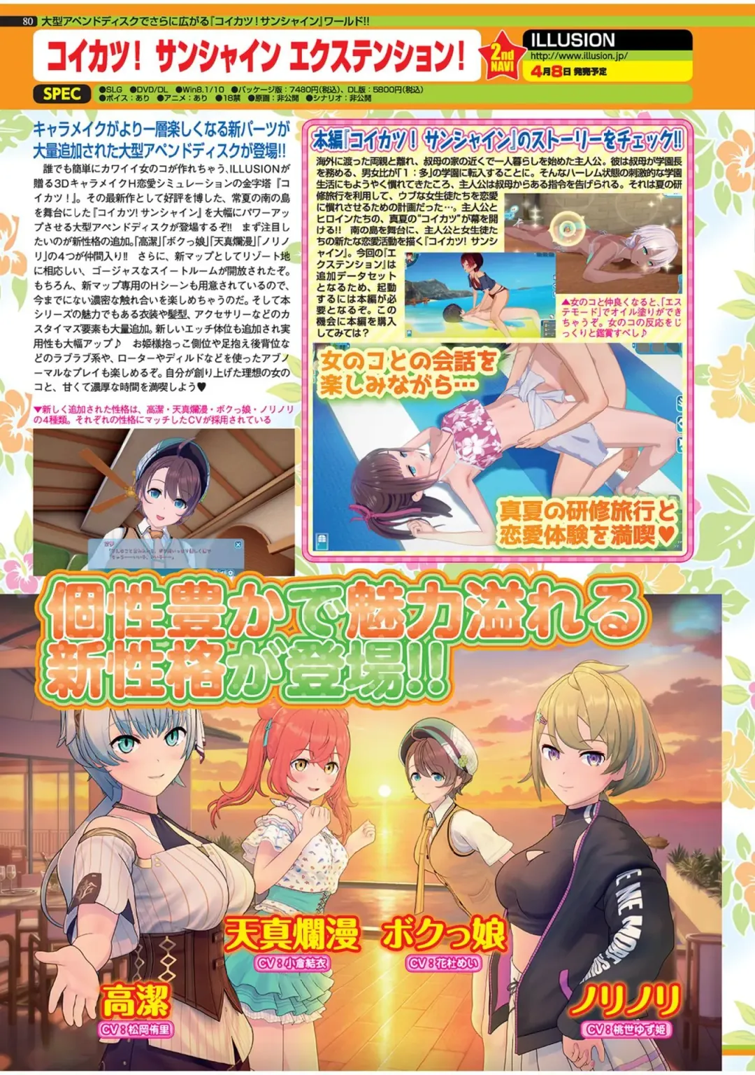 [Yagami Dai] BugBug 2022-05 Fhentai - Page 78