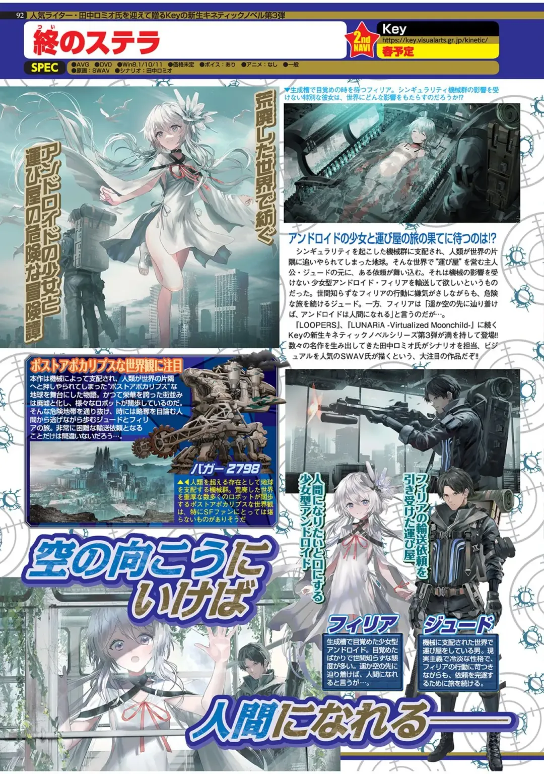 [Yagami Dai] BugBug 2022-05 Fhentai - Page 90