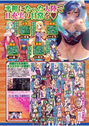 [Yagami Dai] BugBug 2022-05 Fhentai - Page 11