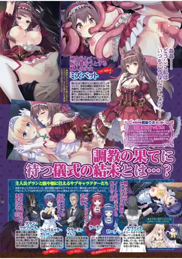 [Yagami Dai] BugBug 2022-05 Fhentai - Page 117