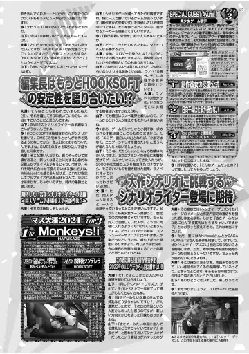 [Yagami Dai] BugBug 2022-05 Fhentai - Page 135