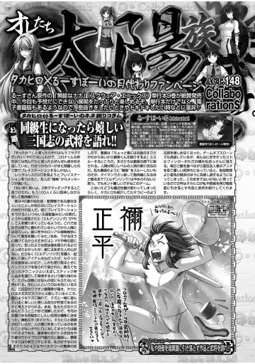 [Yagami Dai] BugBug 2022-05 Fhentai - Page 136