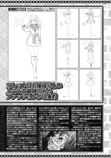 [Yagami Dai] BugBug 2022-05 Fhentai - Page 143