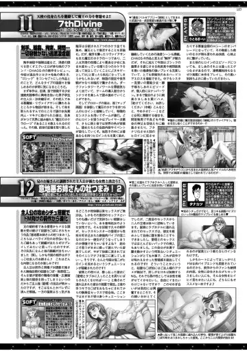 [Yagami Dai] BugBug 2022-05 Fhentai - Page 155