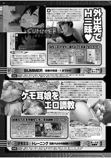 [Yagami Dai] BugBug 2022-05 Fhentai - Page 160