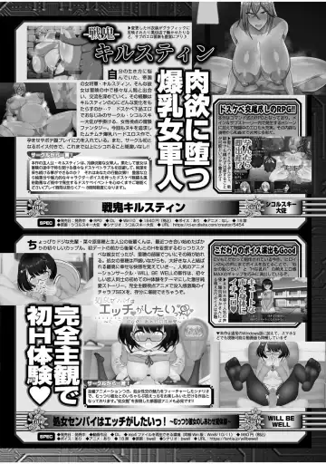 [Yagami Dai] BugBug 2022-05 Fhentai - Page 161