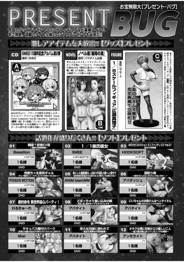 [Yagami Dai] BugBug 2022-05 Fhentai - Page 164