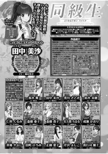 [Yagami Dai] BugBug 2022-05 Fhentai - Page 174