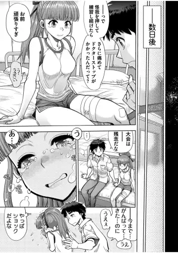 [Yagami Dai] BugBug 2022-05 Fhentai - Page 190