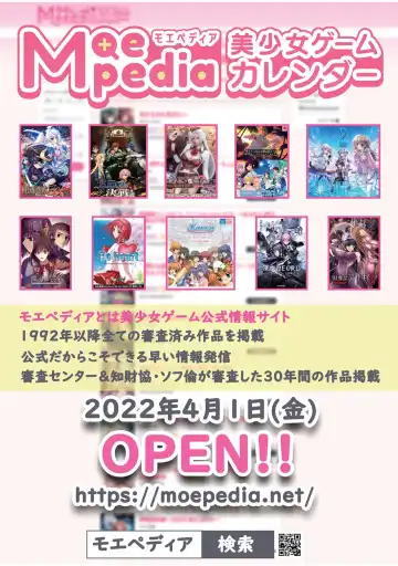 [Yagami Dai] BugBug 2022-05 Fhentai - Page 195