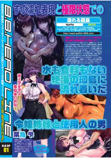 [Yagami Dai] BugBug 2022-05 Fhentai - Page 20