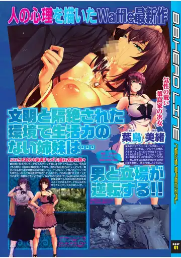 [Yagami Dai] BugBug 2022-05 Fhentai - Page 21