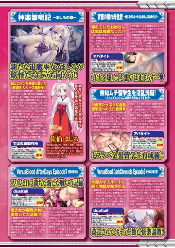 [Yagami Dai] BugBug 2022-05 Fhentai - Page 33