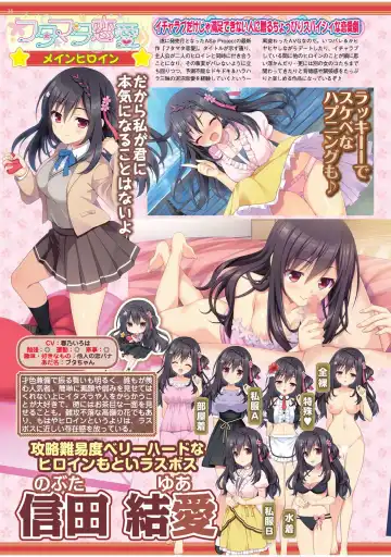 [Yagami Dai] BugBug 2022-05 Fhentai - Page 36