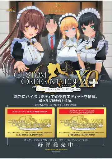 [Yagami Dai] BugBug 2022-05 Fhentai - Page 4