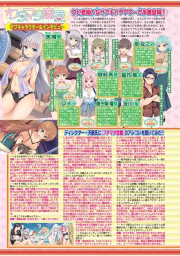 [Yagami Dai] BugBug 2022-05 Fhentai - Page 44