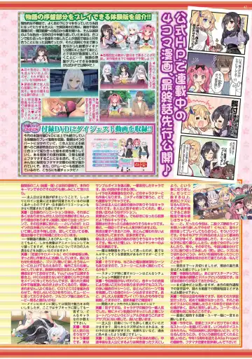 [Yagami Dai] BugBug 2022-05 Fhentai - Page 45