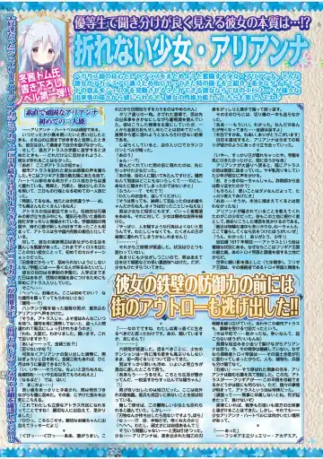 [Yagami Dai] BugBug 2022-05 Fhentai - Page 50