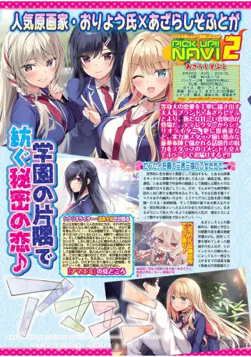 [Yagami Dai] BugBug 2022-05 Fhentai - Page 52