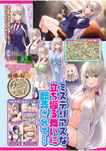 [Yagami Dai] BugBug 2022-05 Fhentai - Page 55