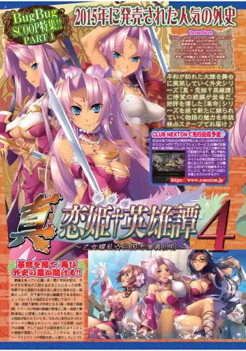 [Yagami Dai] BugBug 2022-05 Fhentai - Page 6