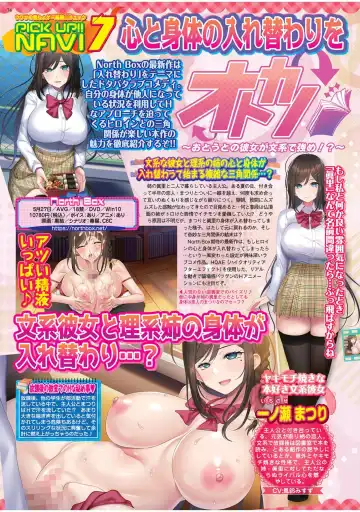 [Yagami Dai] BugBug 2022-05 Fhentai - Page 72