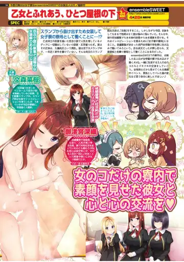 [Yagami Dai] BugBug 2022-05 Fhentai - Page 82