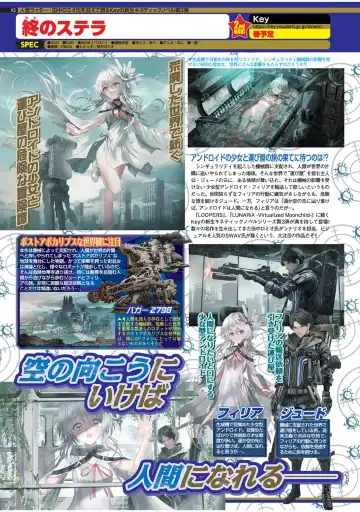 [Yagami Dai] BugBug 2022-05 Fhentai - Page 90