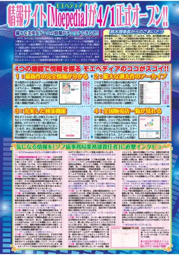 [Yagami Dai] BugBug 2022-05 Fhentai - Page 93