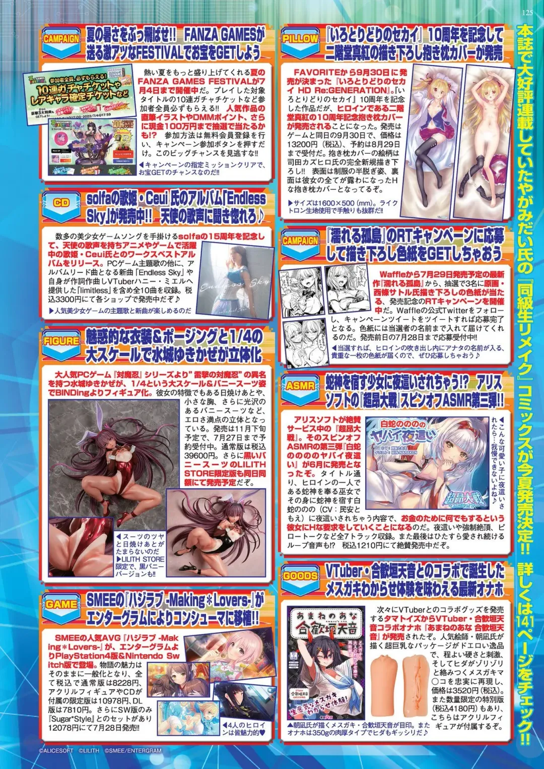 [Nishizaki Eimu] BugBug 2022-08 Fhentai - Page 123