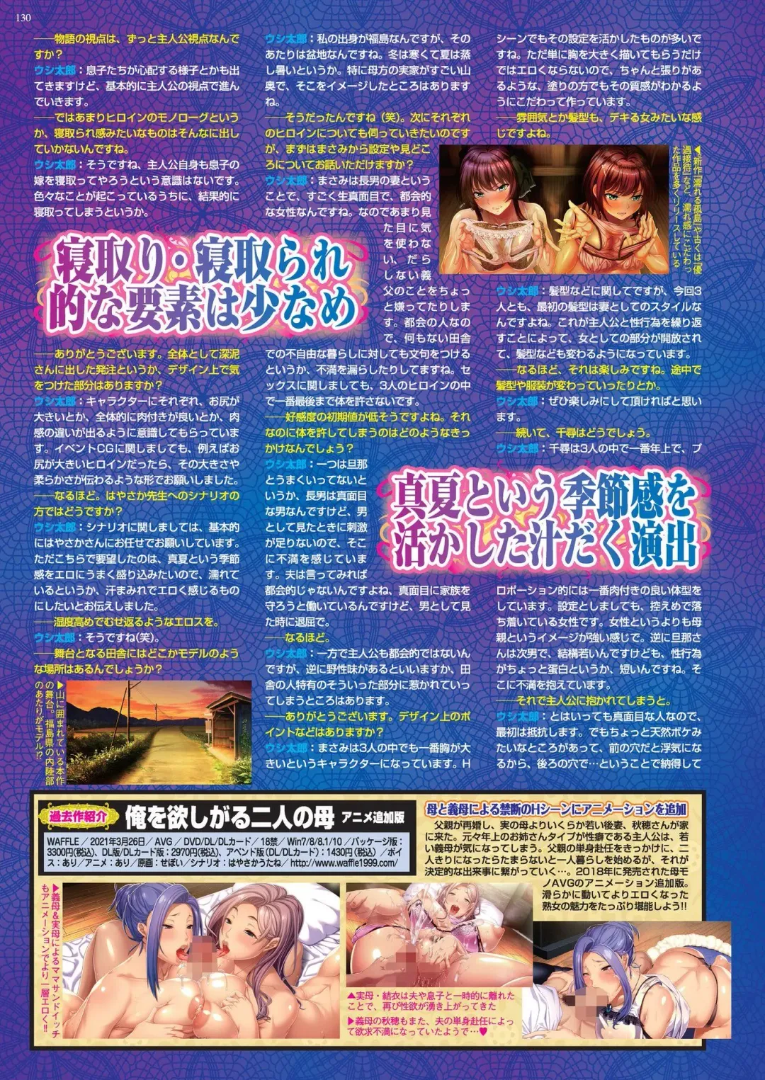 [Nishizaki Eimu] BugBug 2022-08 Fhentai - Page 128