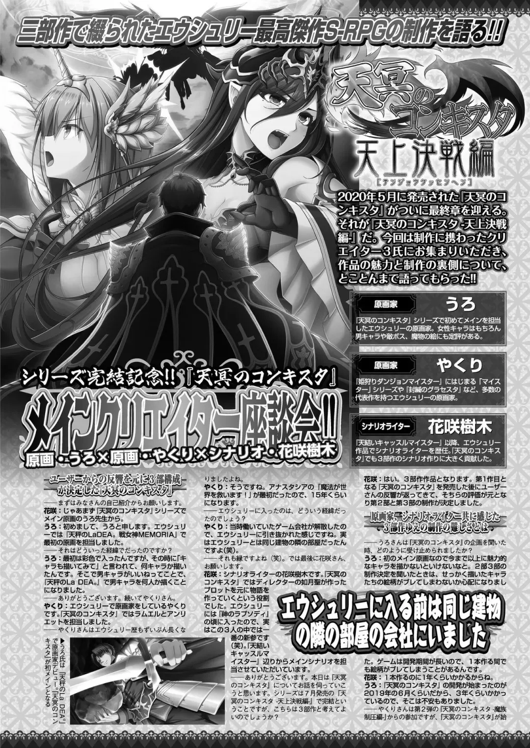 [Nishizaki Eimu] BugBug 2022-08 Fhentai - Page 131