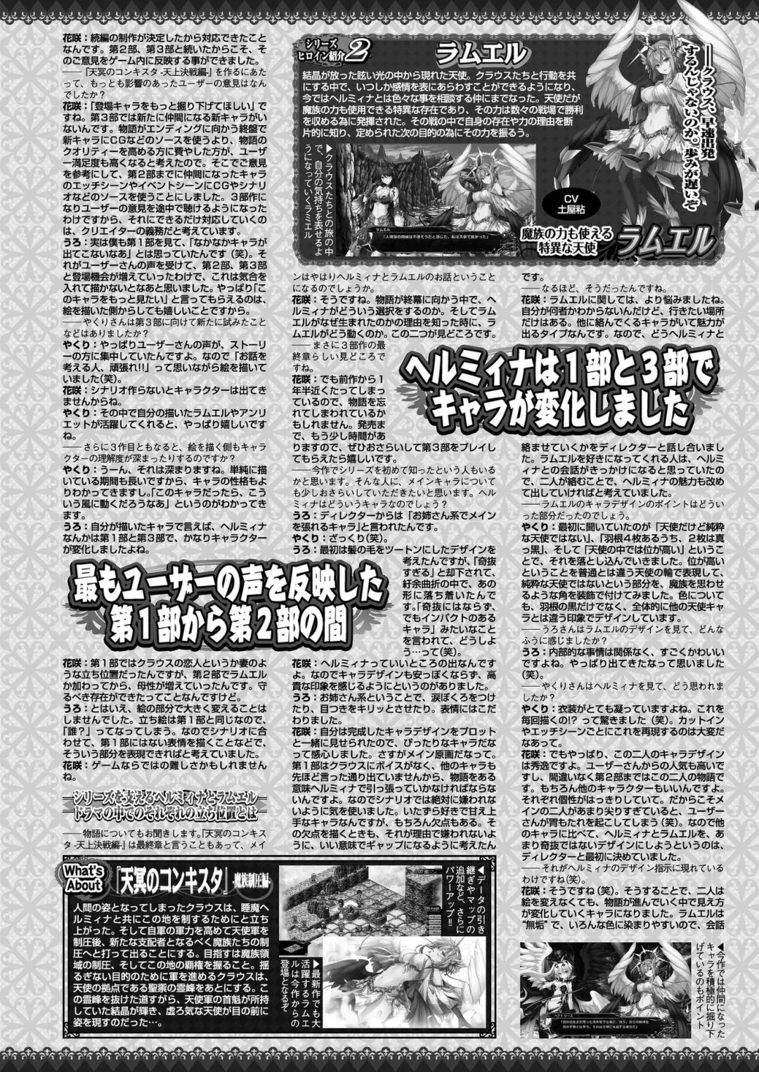 [Nishizaki Eimu] BugBug 2022-08 Fhentai - Page 133