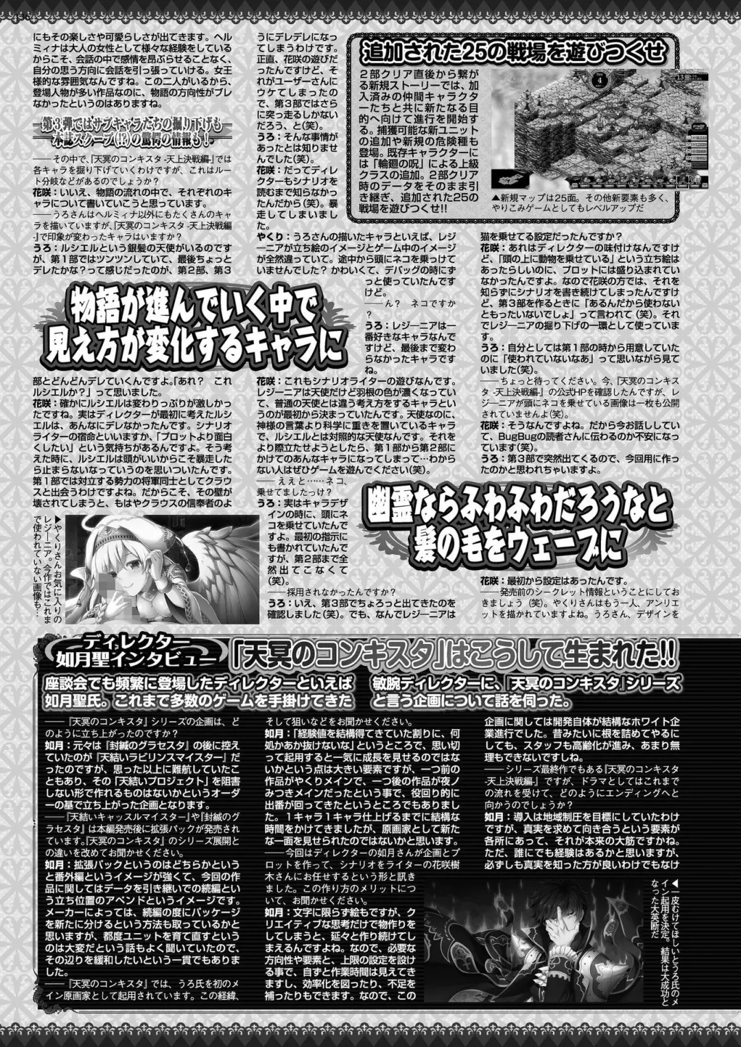 [Nishizaki Eimu] BugBug 2022-08 Fhentai - Page 134