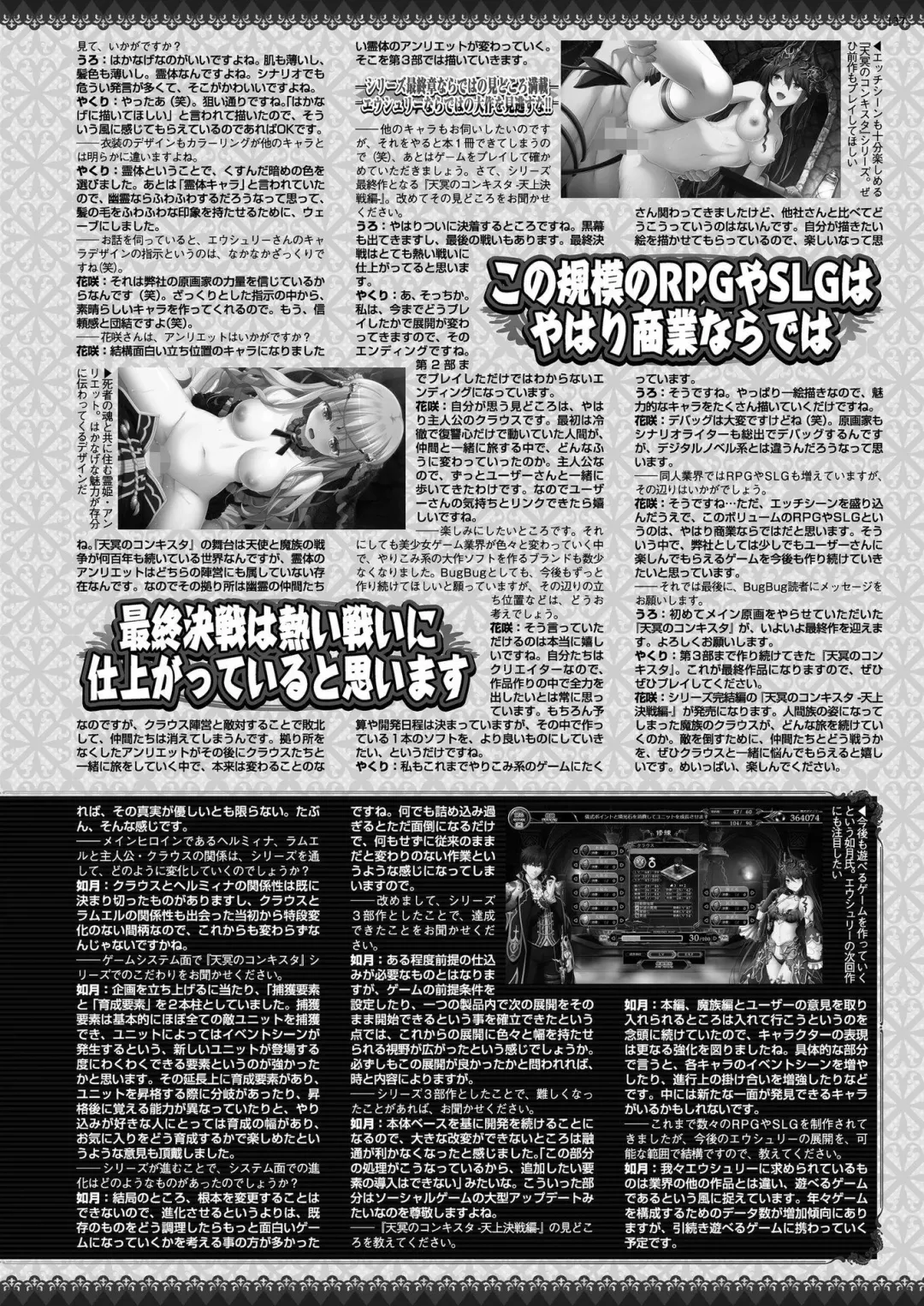 [Nishizaki Eimu] BugBug 2022-08 Fhentai - Page 135