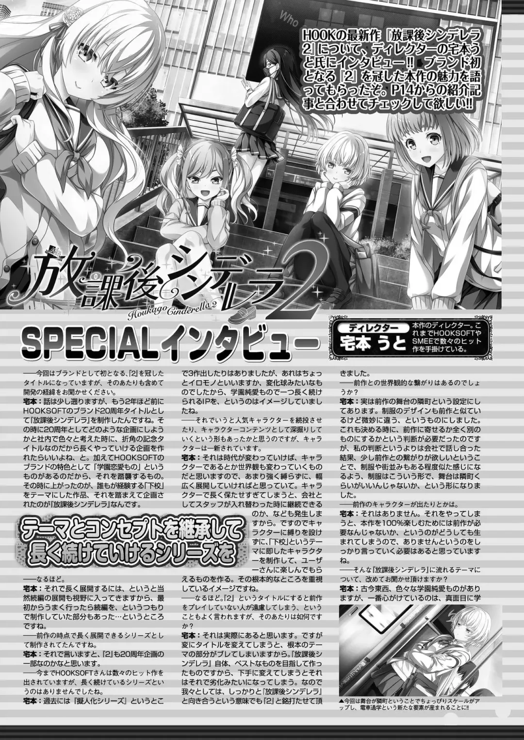 [Nishizaki Eimu] BugBug 2022-08 Fhentai - Page 136