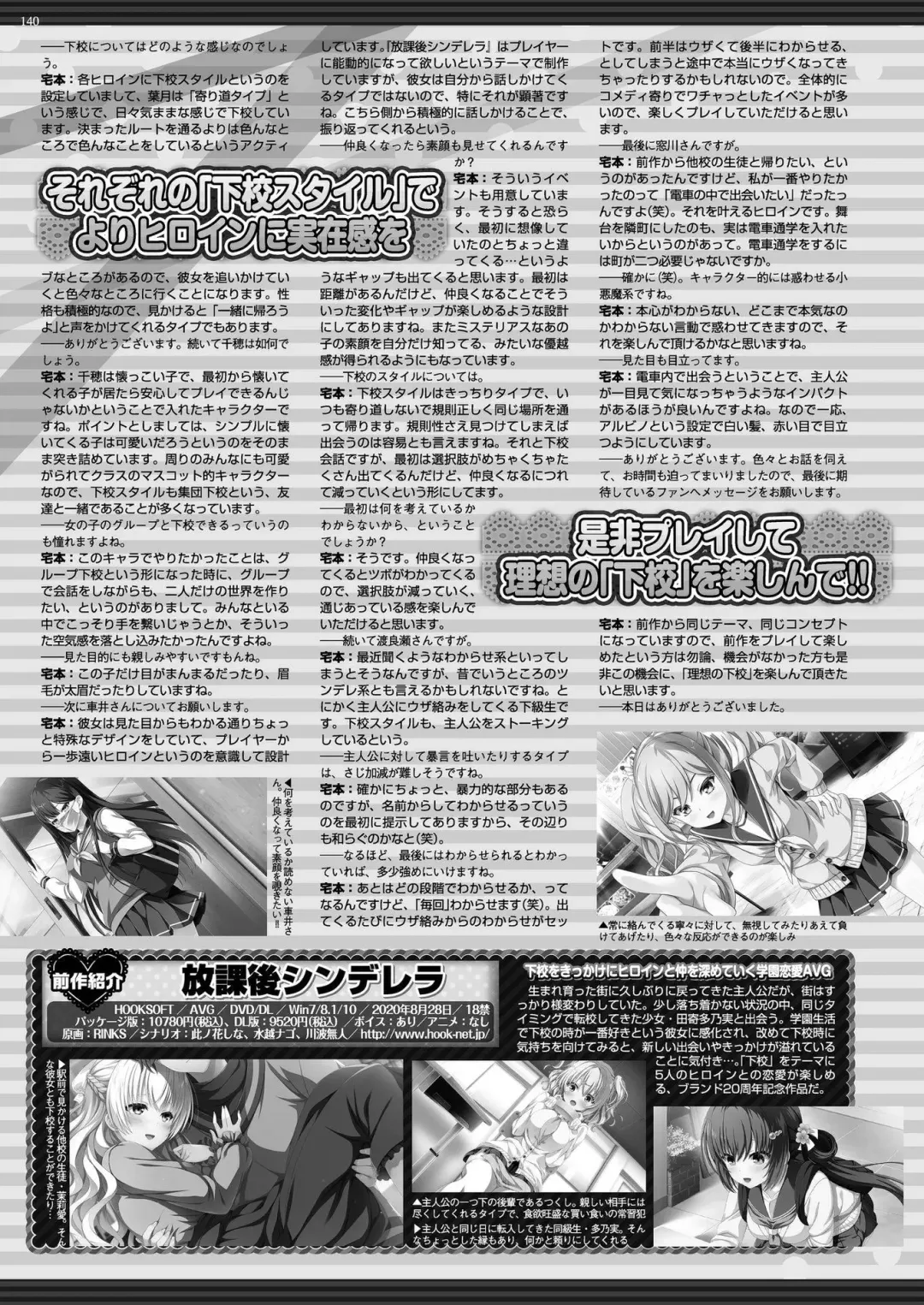 [Nishizaki Eimu] BugBug 2022-08 Fhentai - Page 138