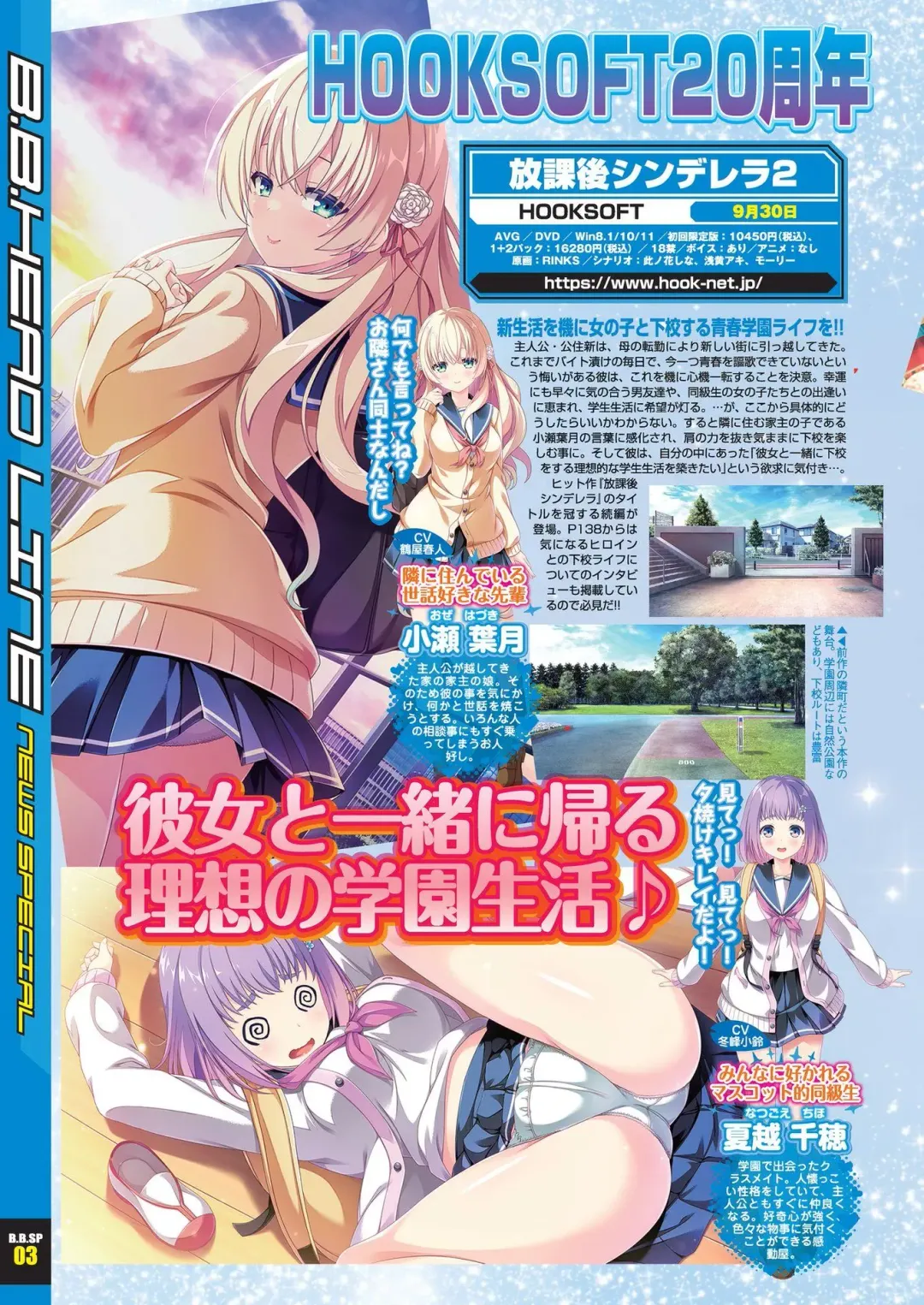 [Nishizaki Eimu] BugBug 2022-08 Fhentai - Page 14