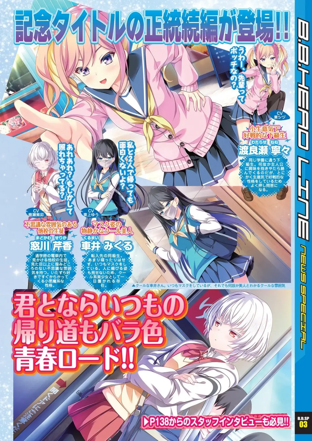 [Nishizaki Eimu] BugBug 2022-08 Fhentai - Page 15