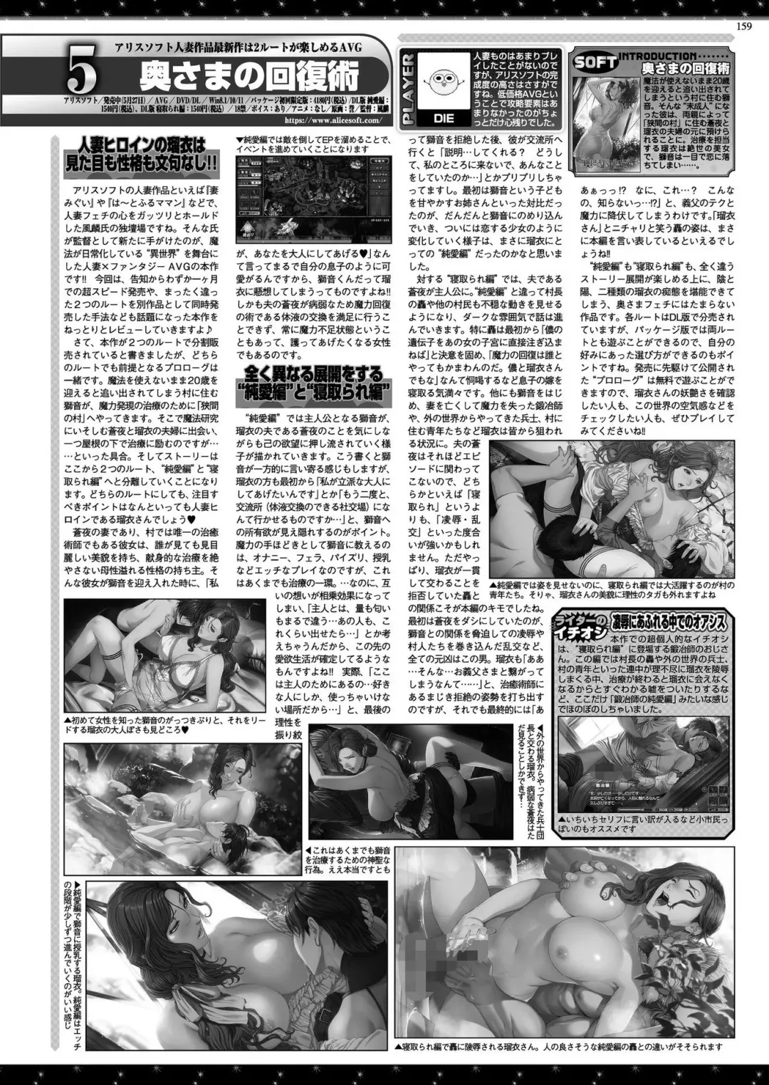 [Nishizaki Eimu] BugBug 2022-08 Fhentai - Page 157