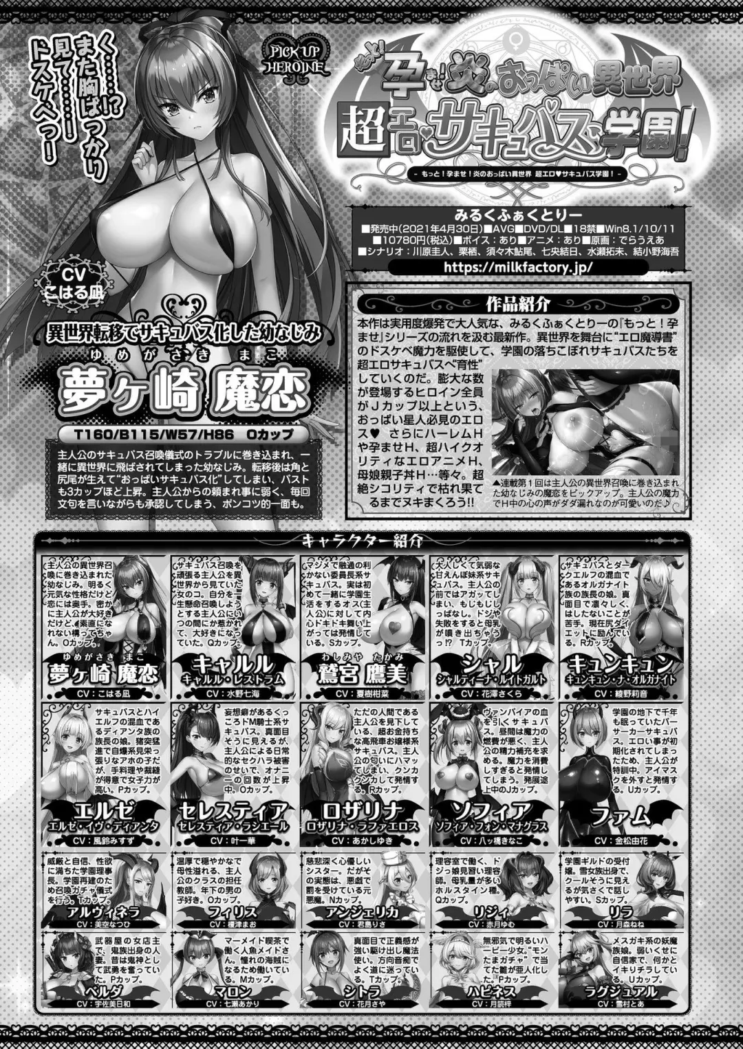 [Nishizaki Eimu] BugBug 2022-08 Fhentai - Page 174