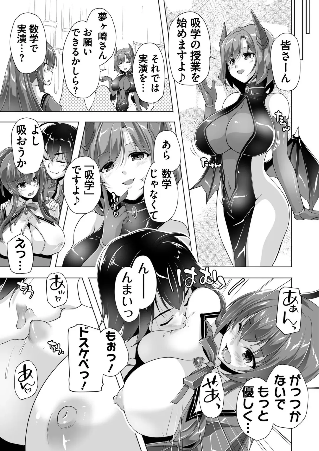 [Nishizaki Eimu] BugBug 2022-08 Fhentai - Page 188