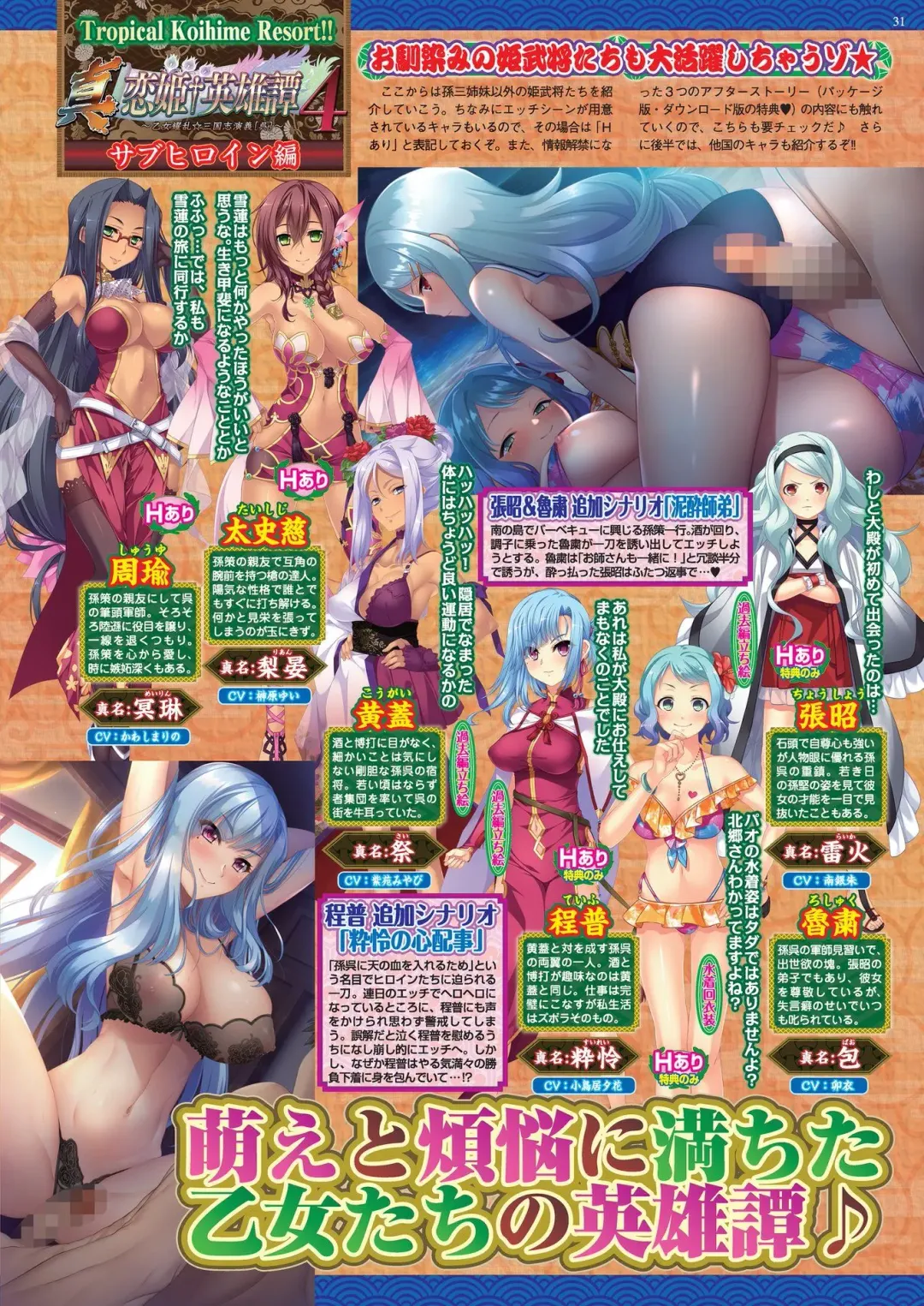 [Nishizaki Eimu] BugBug 2022-08 Fhentai - Page 29