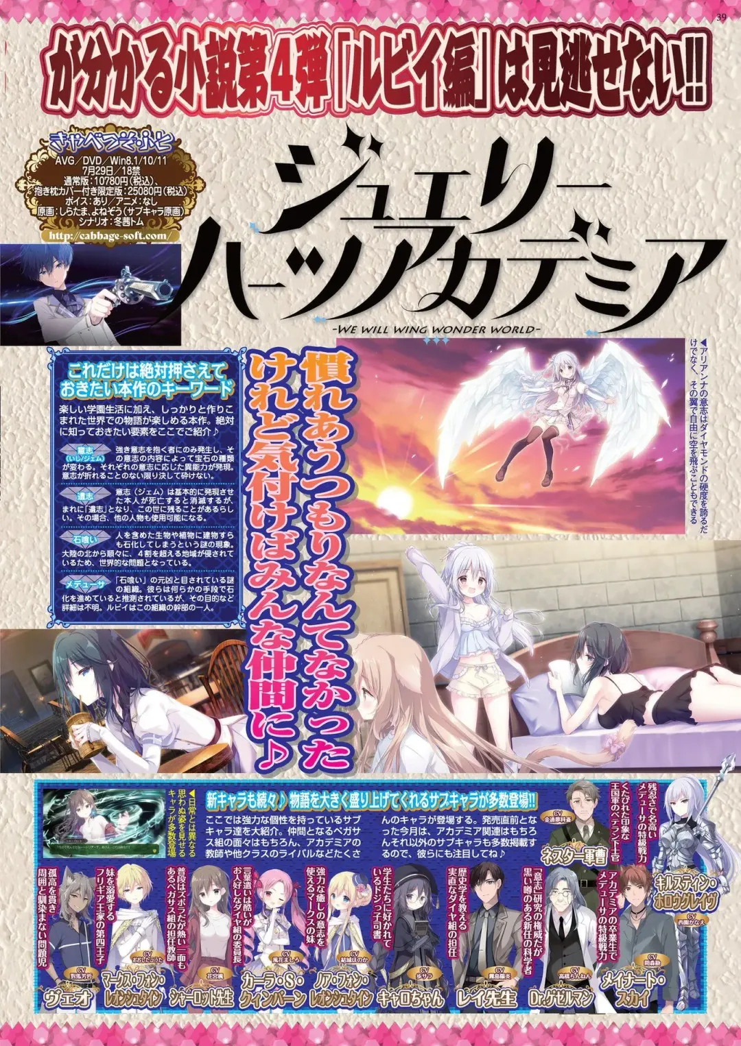 [Nishizaki Eimu] BugBug 2022-08 Fhentai - Page 37