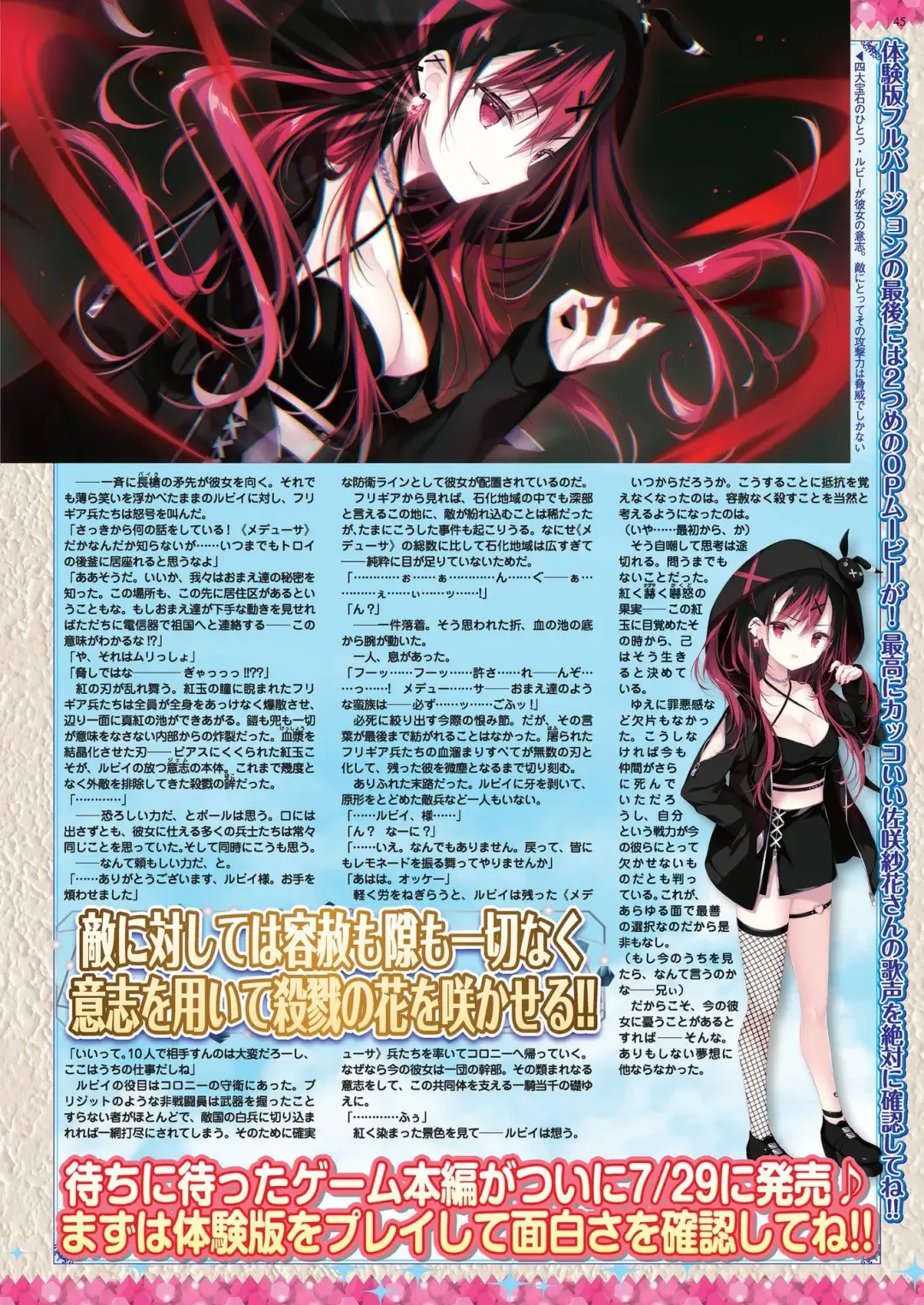 [Nishizaki Eimu] BugBug 2022-08 Fhentai - Page 43