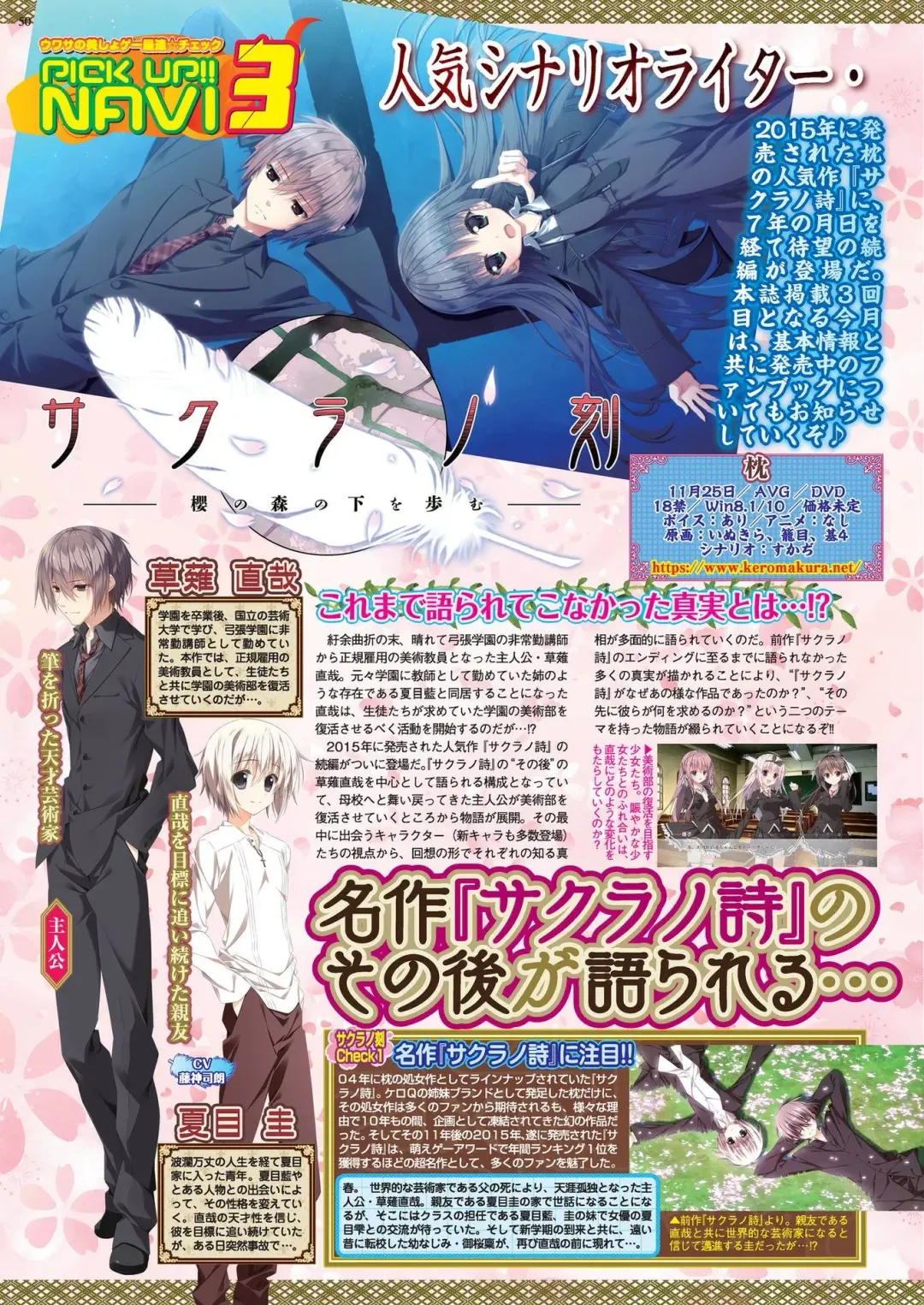 [Nishizaki Eimu] BugBug 2022-08 Fhentai - Page 48