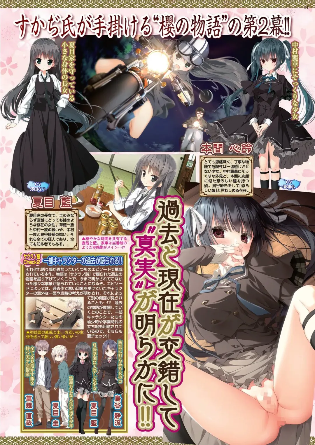 [Nishizaki Eimu] BugBug 2022-08 Fhentai - Page 49