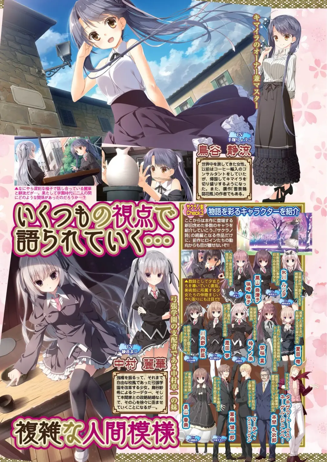 [Nishizaki Eimu] BugBug 2022-08 Fhentai - Page 50