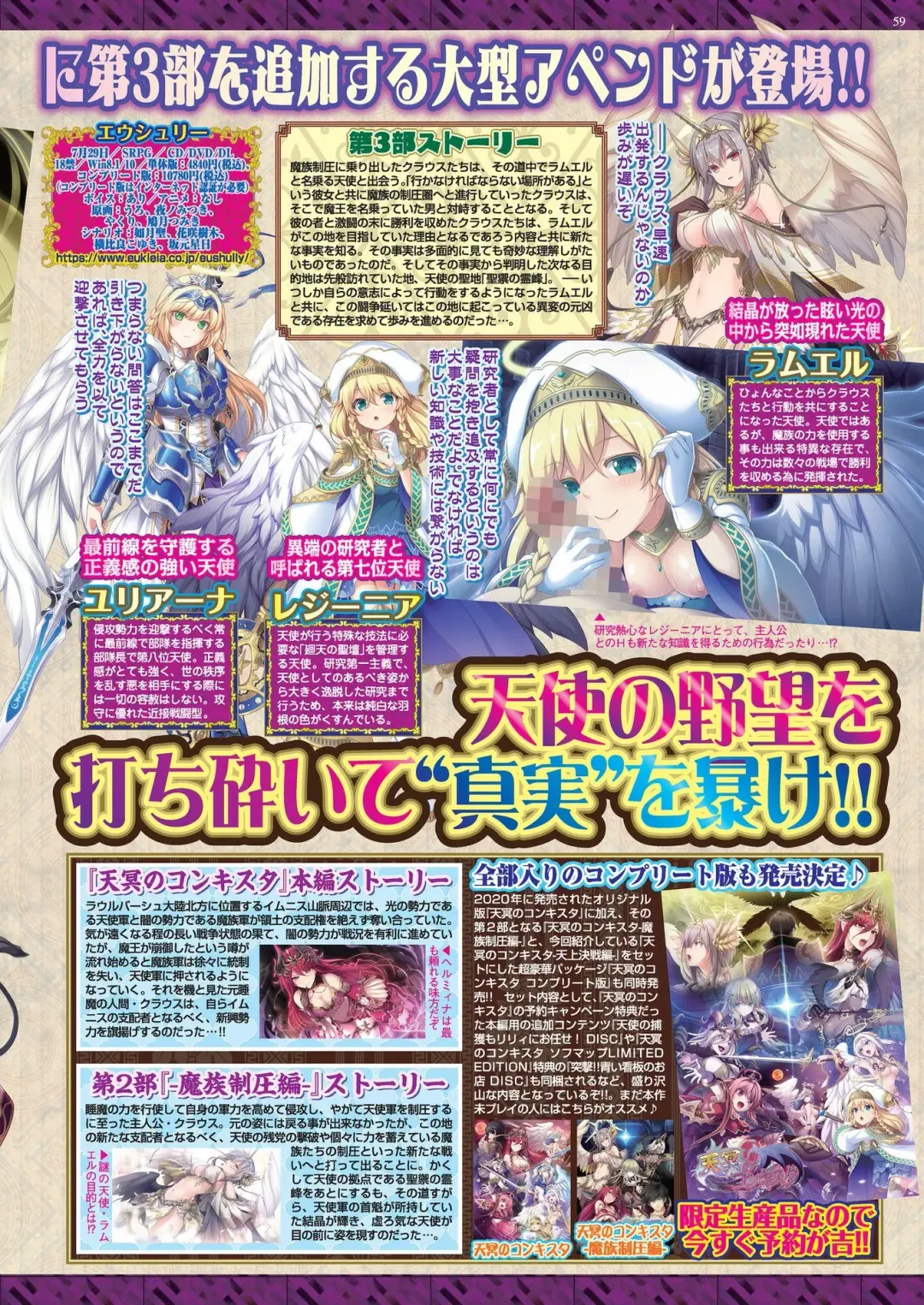 [Nishizaki Eimu] BugBug 2022-08 Fhentai - Page 57